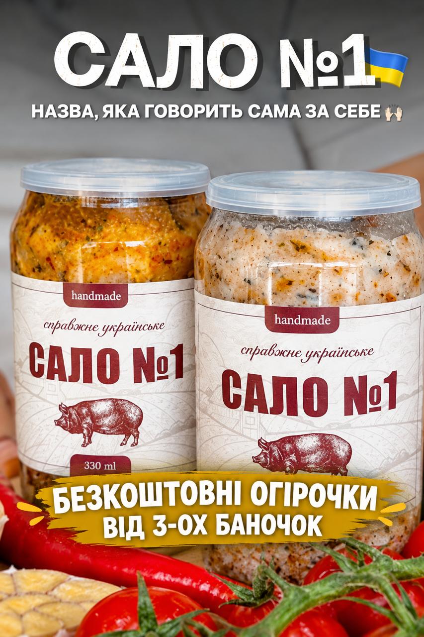 Колекція смаків